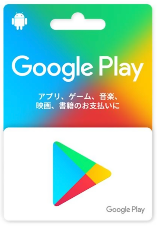 Googleplay1.png